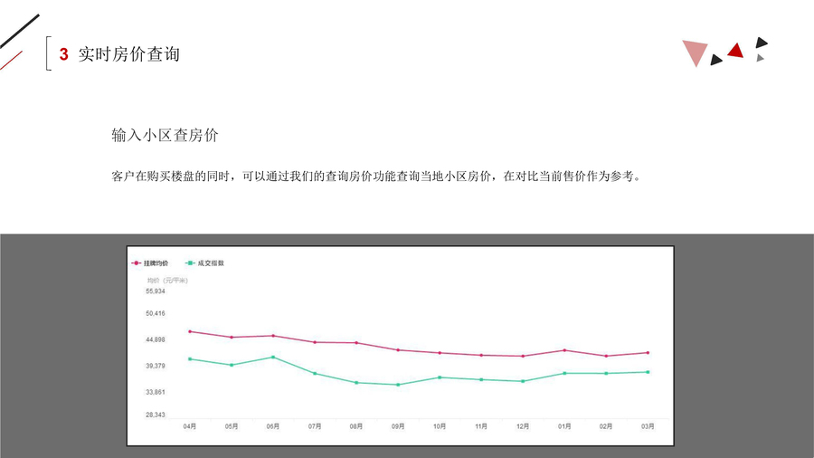 全民经纪人小程序16.jpg