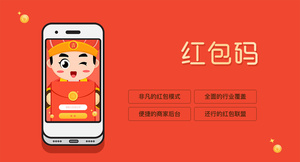 文章附图